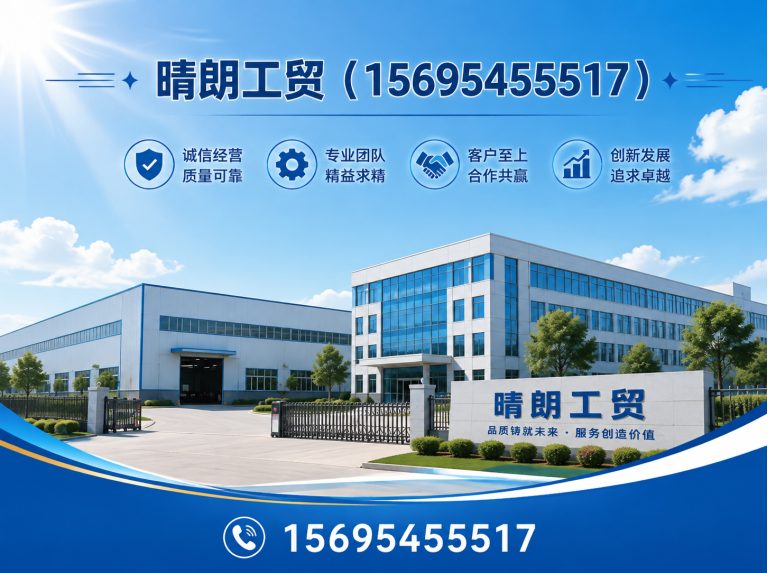 沂源县专精特新企业展示图