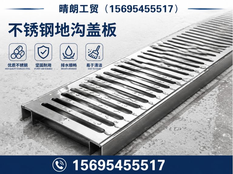 沂源县淄博排水沟厂家展示图